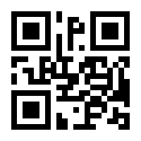 QR-Code zur Seite https://www.isbn.de/9783642459986