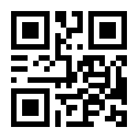 QR-Code zur Seite https://www.isbn.de/9783642461545