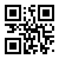 QR-Code zur Seite https://www.isbn.de/9783642463815