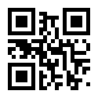 QR-Code zur Seite https://www.isbn.de/9783642465840