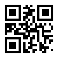 QR-Code zur Buchseite 9783642468148