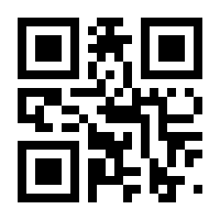 QR-Code zur Seite https://www.isbn.de/9783642469541