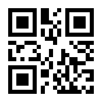 QR-Code zur Buchseite 9783642470882