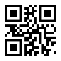 QR-Code zur Seite https://www.isbn.de/9783642471940