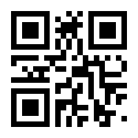 QR-Code zur Seite https://www.isbn.de/9783642472183