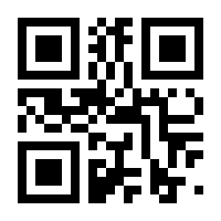 QR-Code zur Seite https://www.isbn.de/9783642473043