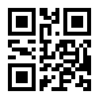 QR-Code zur Seite https://www.isbn.de/9783642474002