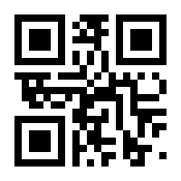 QR-Code zur Seite https://www.isbn.de/9783642474347