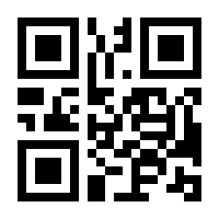 QR-Code zur Seite https://www.isbn.de/9783642474576