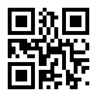 QR-Code zur Seite https://www.isbn.de/9783642475603