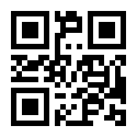 QR-Code zur Seite https://www.isbn.de/9783642476358