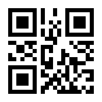 QR-Code zur Seite https://www.isbn.de/9783642477812
