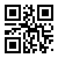 QR-Code zur Seite https://www.isbn.de/9783642478208