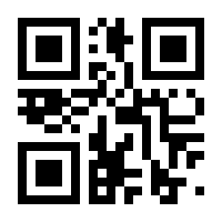 QR-Code zur Seite https://www.isbn.de/9783642478314