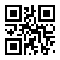 QR-Code zur Seite https://www.isbn.de/9783642478338