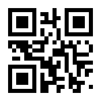 QR-Code zur Seite https://www.isbn.de/9783642478345