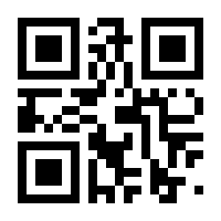QR-Code zur Seite https://www.isbn.de/9783642479243