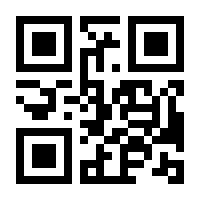 QR-Code zur Seite https://www.isbn.de/9783642480102