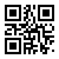 QR-Code zur Seite https://www.isbn.de/9783642481840