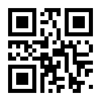 QR-Code zur Seite https://www.isbn.de/9783642484445