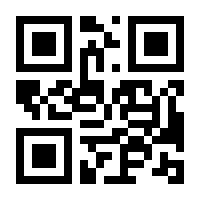 QR-Code zur Seite https://www.isbn.de/9783642484452