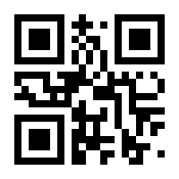 QR-Code zur Seite https://www.isbn.de/9783642485473