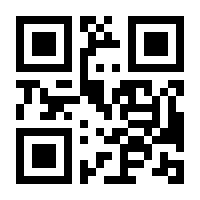 QR-Code zur Seite https://www.isbn.de/9783642486838