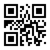 QR-Code zur Seite https://www.isbn.de/9783642488337