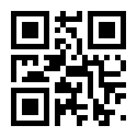 QR-Code zur Buchseite 9783642490354