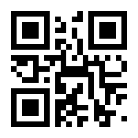 QR-Code zur Seite https://www.isbn.de/9783642490804