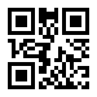 QR-Code zur Buchseite 9783642491146