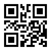 QR-Code zur Buchseite 9783642492167