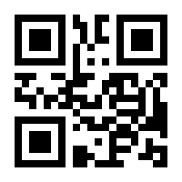 QR-Code zur Seite https://www.isbn.de/9783642492174