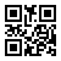 QR-Code zur Seite https://www.isbn.de/9783642492426