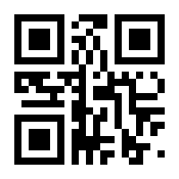 QR-Code zur Seite https://www.isbn.de/9783642494123