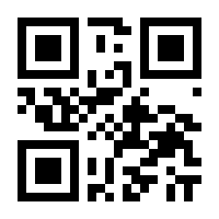 QR-Code zur Seite https://www.isbn.de/9783642495236