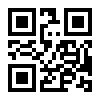 QR-Code zur Seite https://www.isbn.de/9783642495588