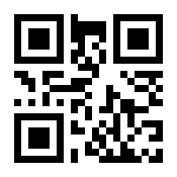 QR-Code zur Seite https://www.isbn.de/9783642495625