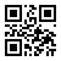 QR-Code zur Seite https://www.isbn.de/9783642495830
