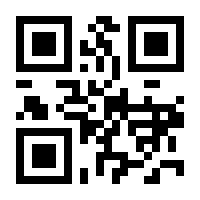 QR-Code zur Seite https://www.isbn.de/9783642496042