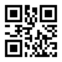 QR-Code zur Seite https://www.isbn.de/9783642496066