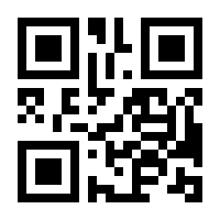 QR-Code zur Seite https://www.isbn.de/9783642496646