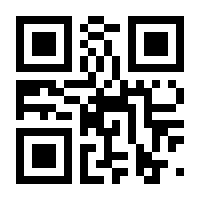 QR-Code zur Seite https://www.isbn.de/9783642496653