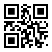 QR-Code zur Seite https://www.isbn.de/9783642496660