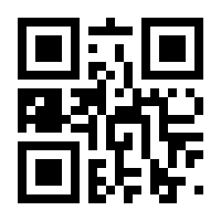 QR-Code zur Seite https://www.isbn.de/9783642497414