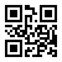QR-Code zur Seite https://www.isbn.de/9783642499562