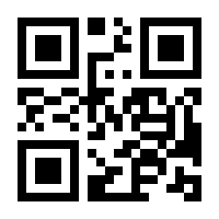 QR-Code zur Seite https://www.isbn.de/9783642506680