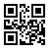 QR-Code zur Seite https://www.isbn.de/9783642508134