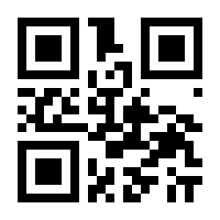 QR-Code zur Seite https://www.isbn.de/9783642508172