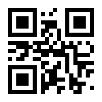 QR-Code zur Seite https://www.isbn.de/9783642508868